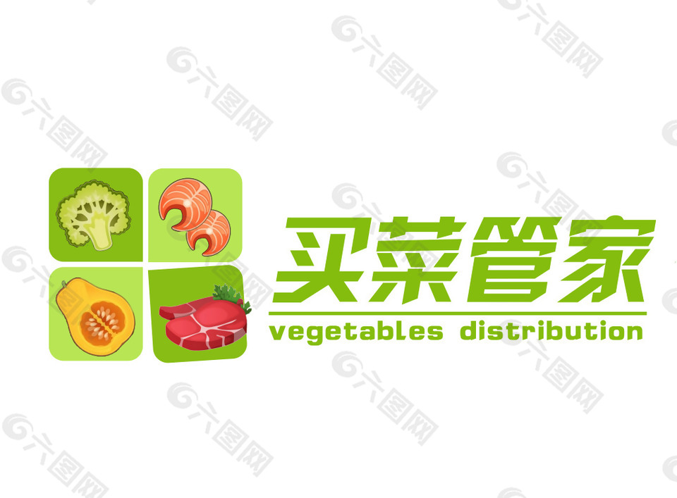 买菜管家蔬菜配送绿色标志