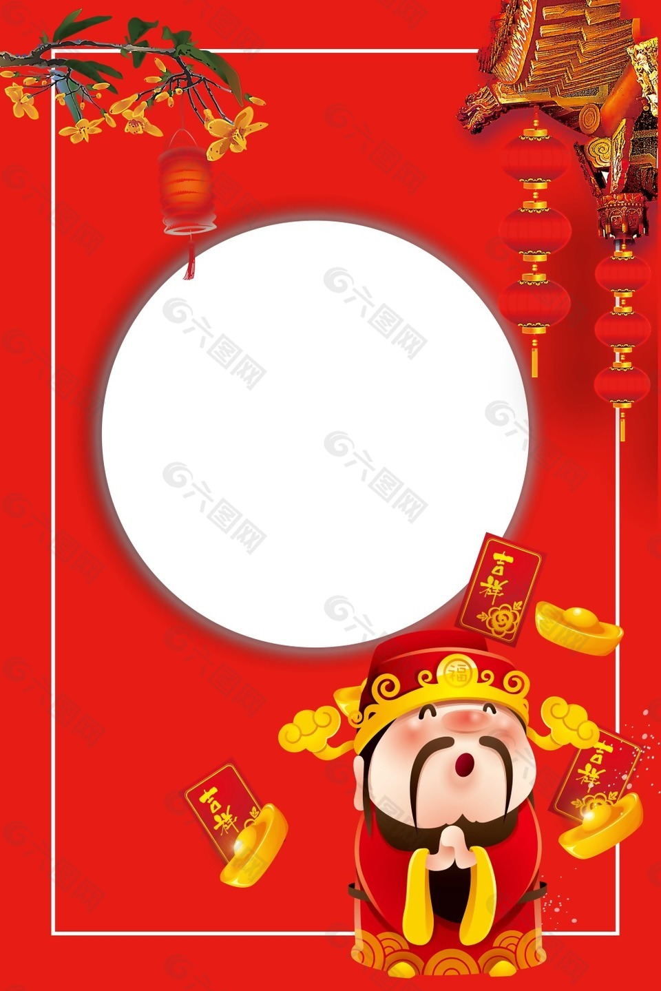 喜庆春节财神背景