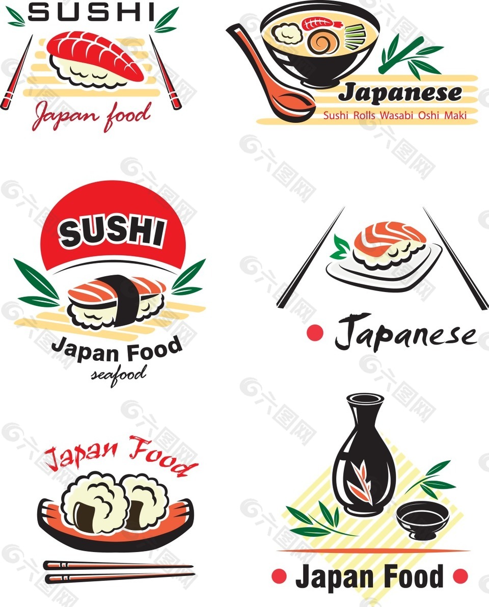 手绘寿司图标元素