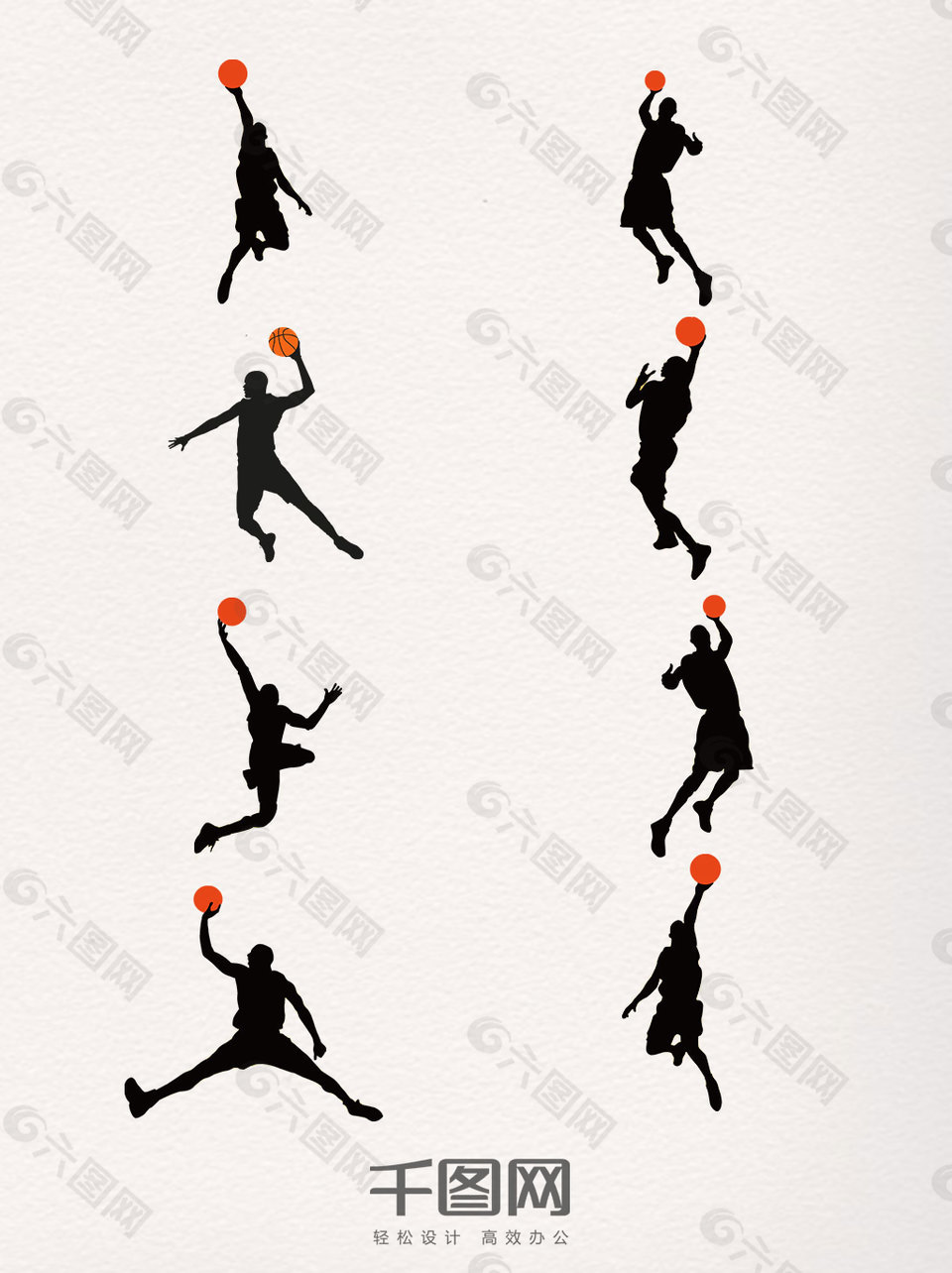 一组国际篮球日图标