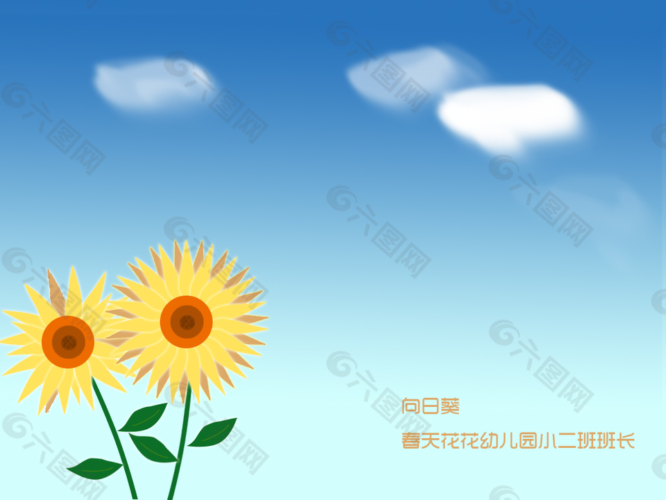 鼠绘向日葵卡通背景