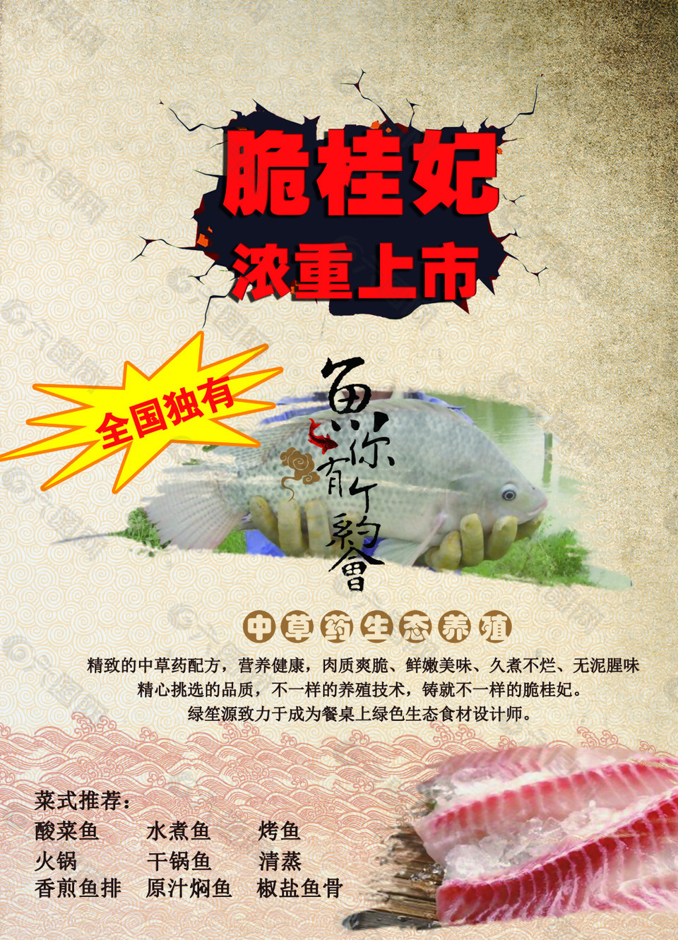 深圳宣传海报