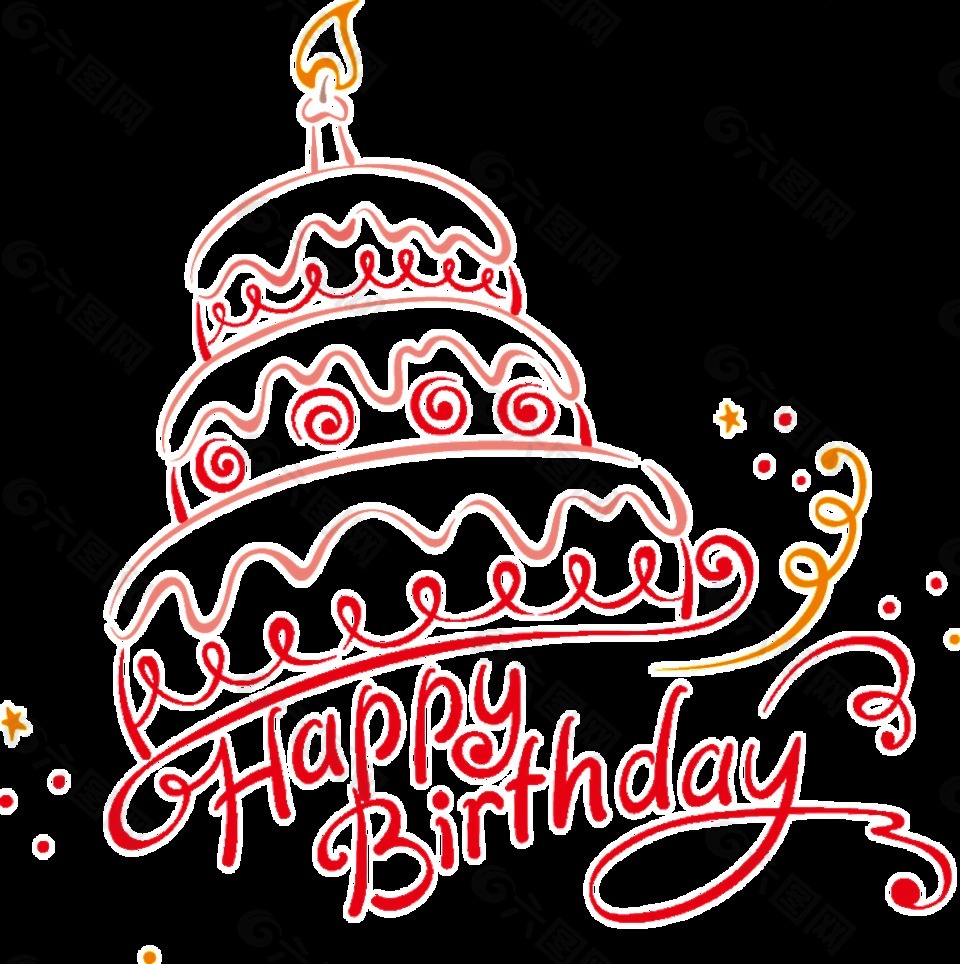 创意生日蛋糕透明素材