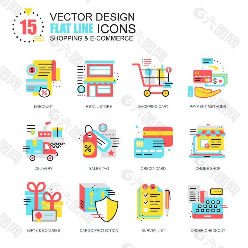 彩色购物商业图标icon