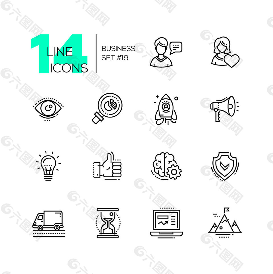 商业现代图标icon