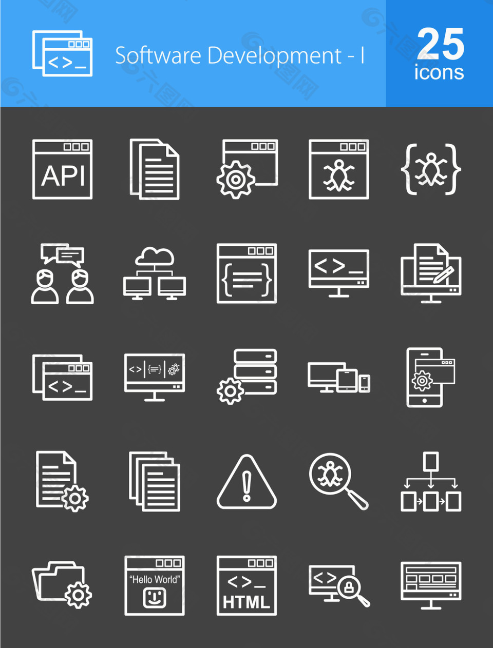 25款软件开发icon素材
