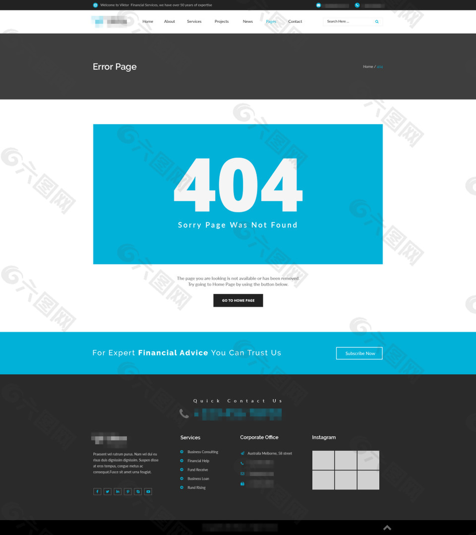 蓝色科技网站404错误提示模板