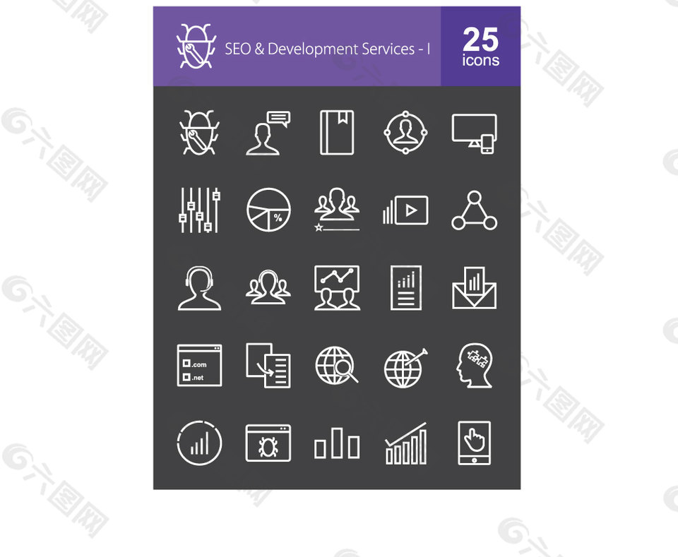 25款网络开发元素图标