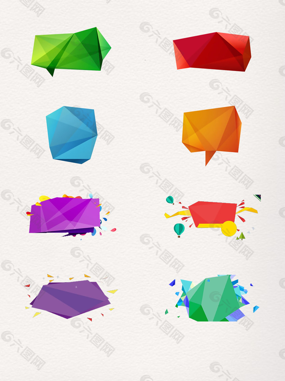 彩色几何提醒框装饰