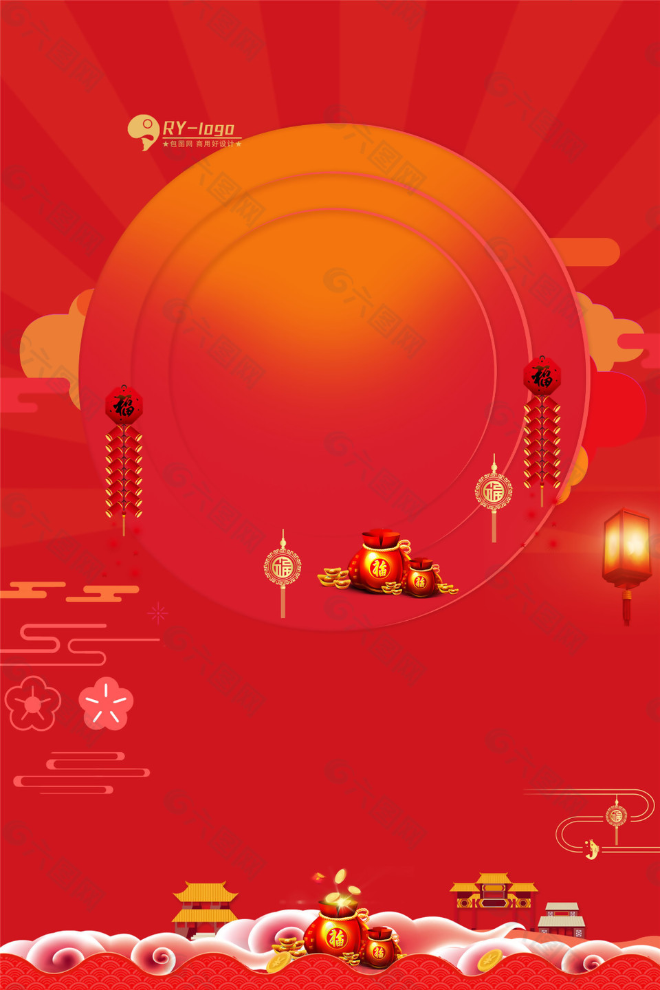红色喜庆新背景海报设计