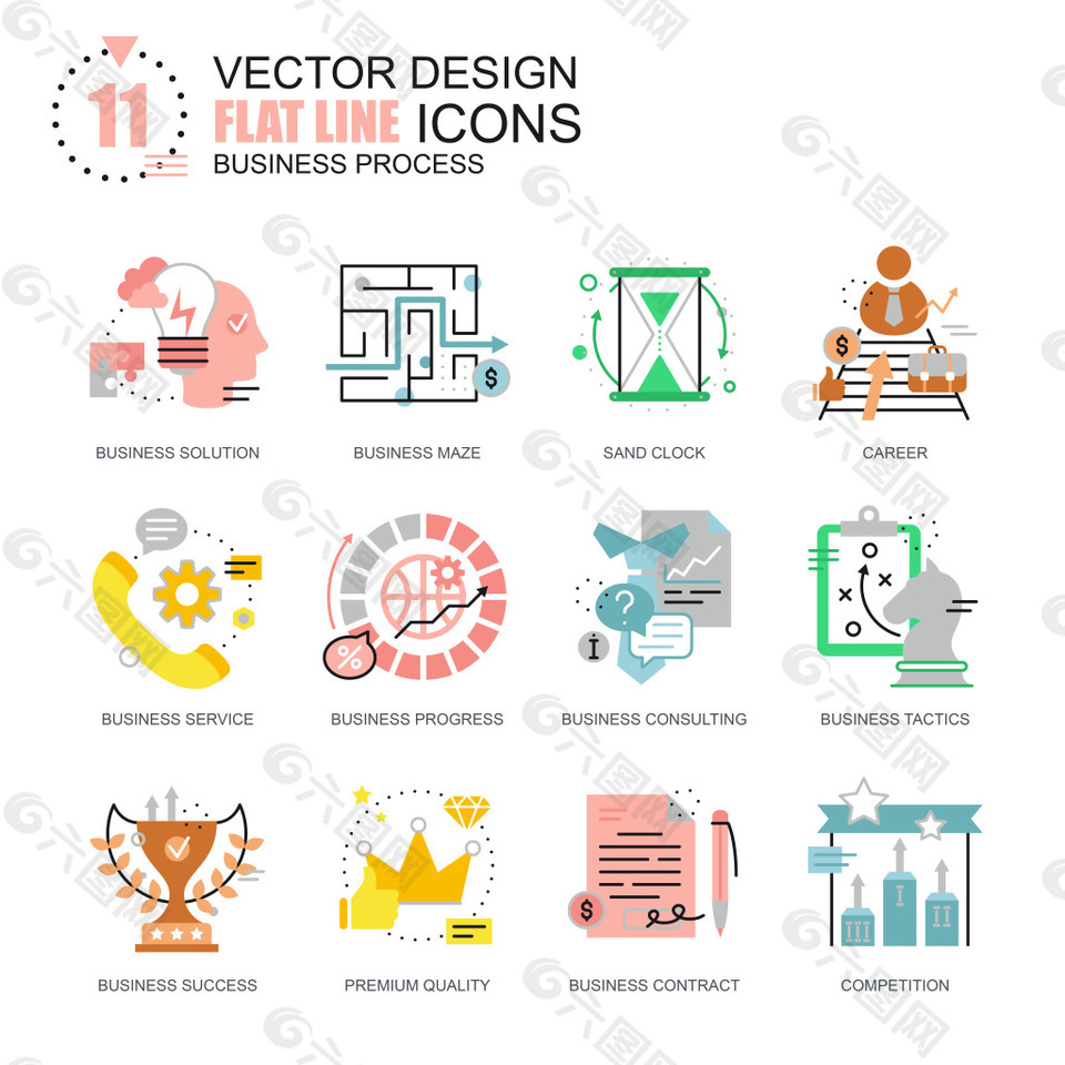 业务流程彩色扁平化图标
