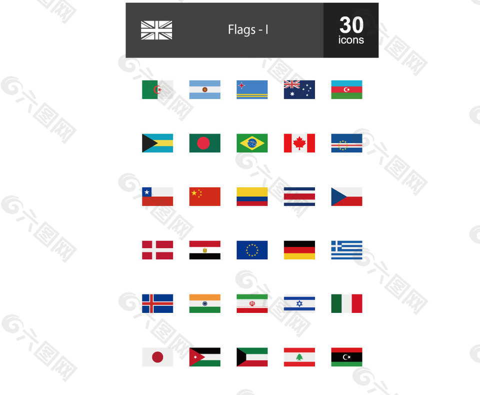 30个国家旗帜图标I
