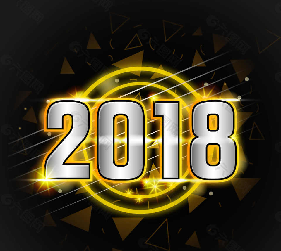 2018新年金色艺术字
