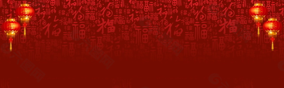 红色新年喜庆banner背景设计