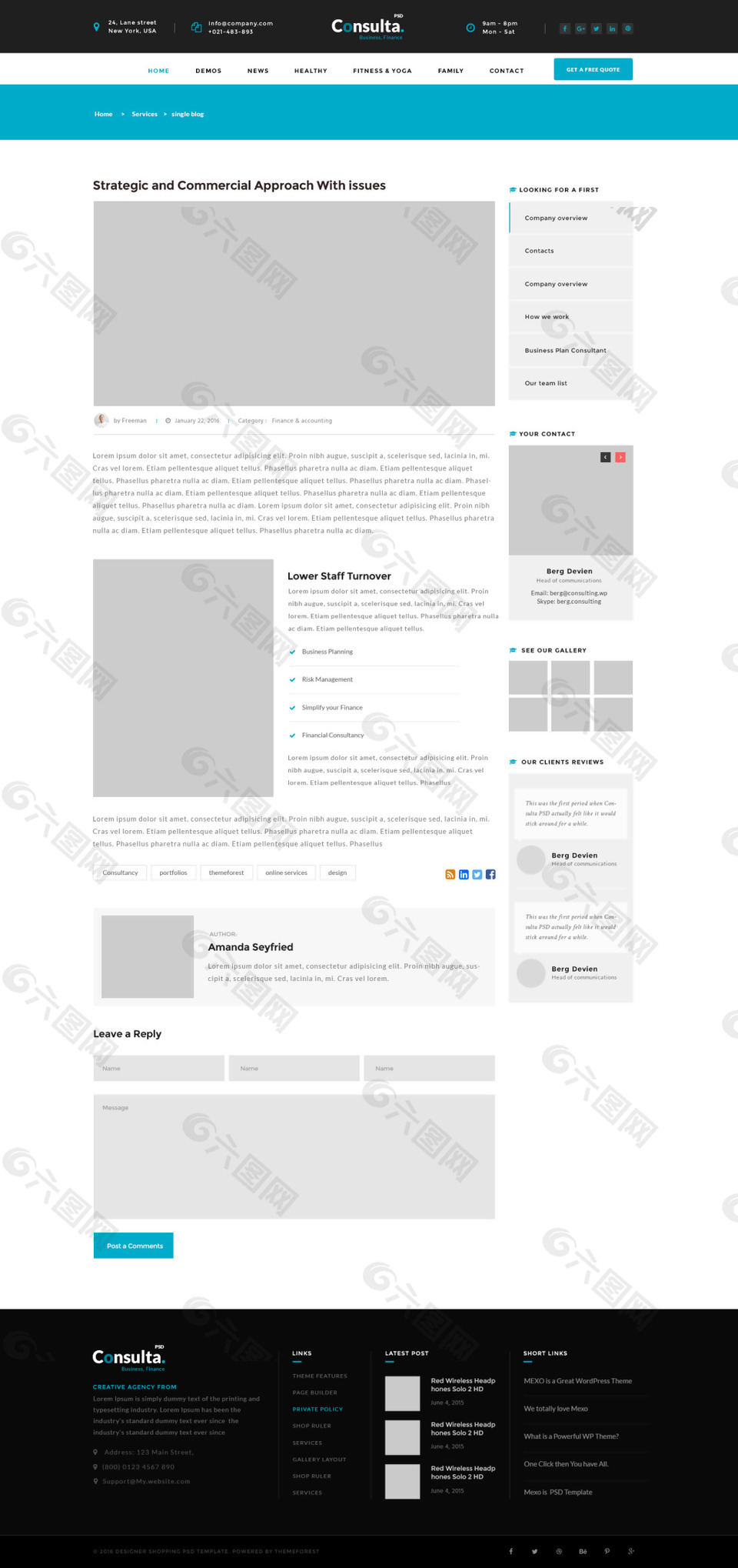 网页UI网页设计黑白灰简约PSD模板