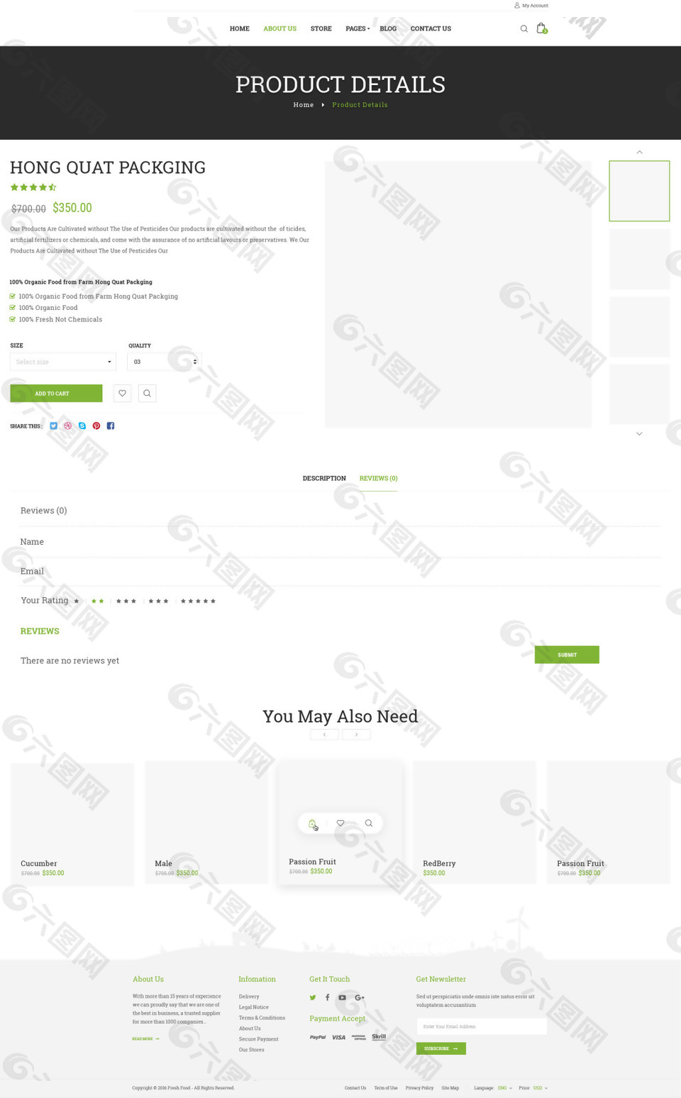 经典简约商品评论区模板