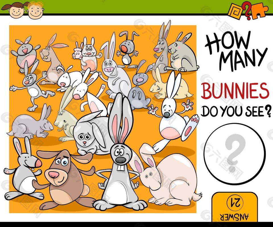 卡通可爱的兔子插画