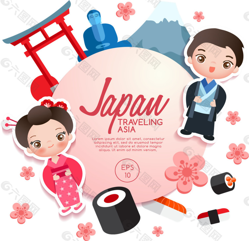 简约风格粉色樱花日本旅游装饰元素