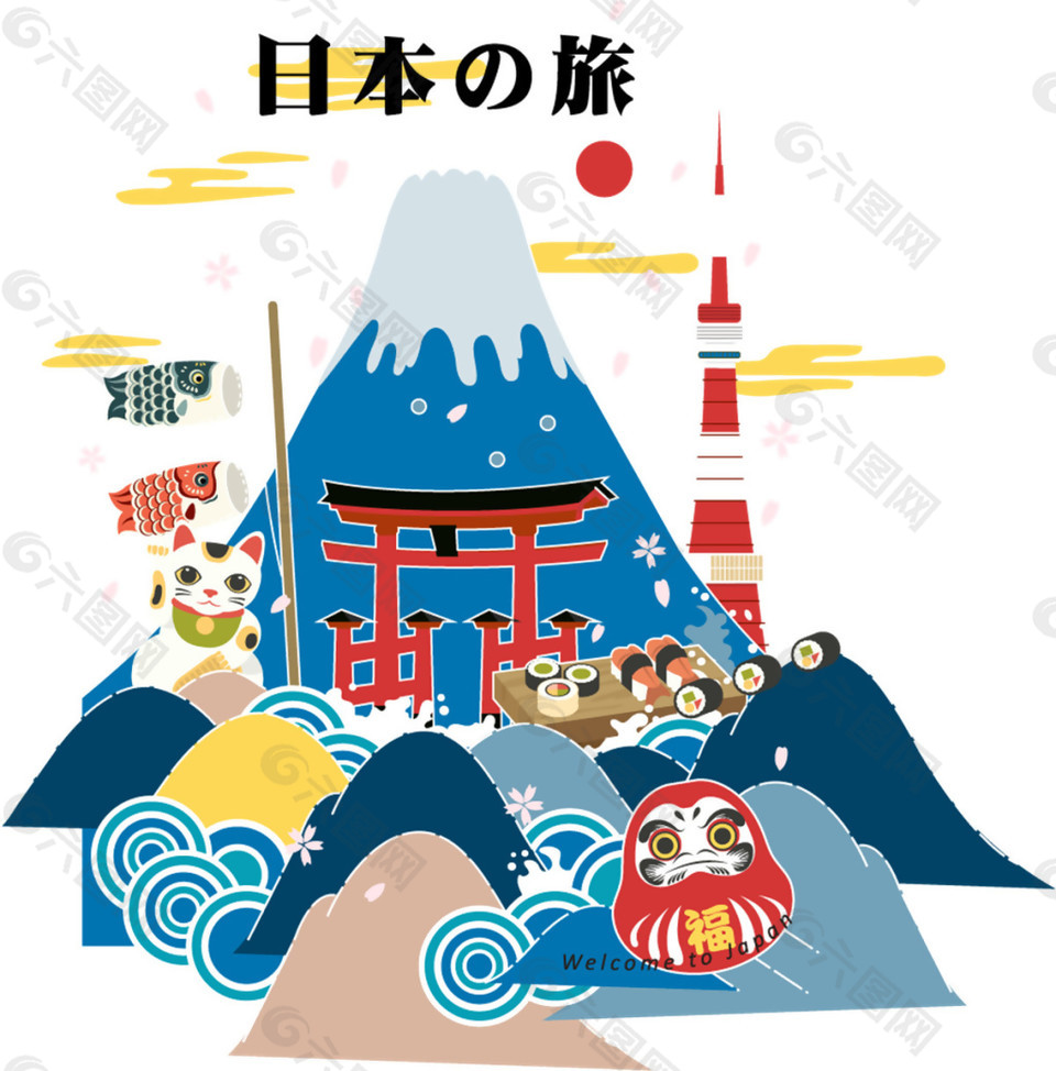 可爱手绘日本旅游装饰元素