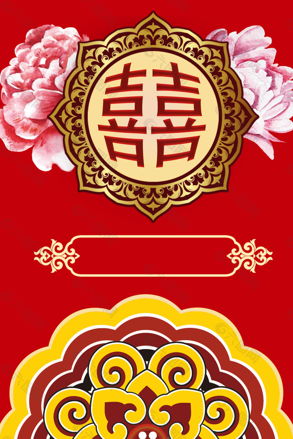 创意喜庆中式婚礼海报背景设计