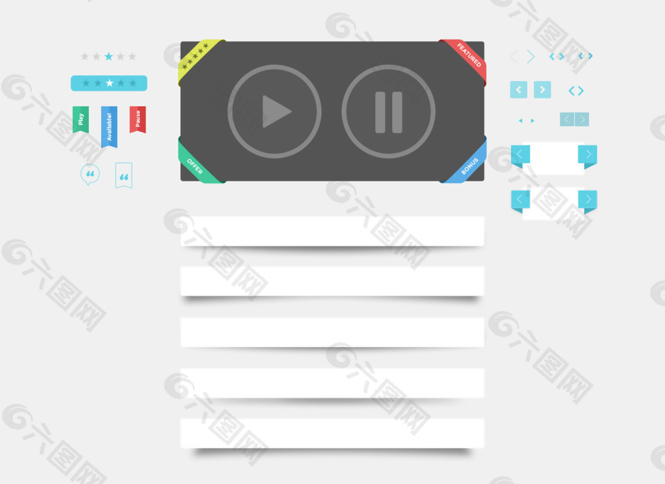 蓝色别致音乐播放器滑块