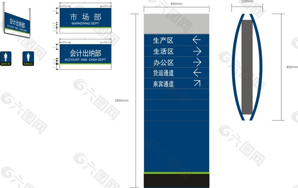 工厂导视楼层导视立式导视导视系统CDR矢量