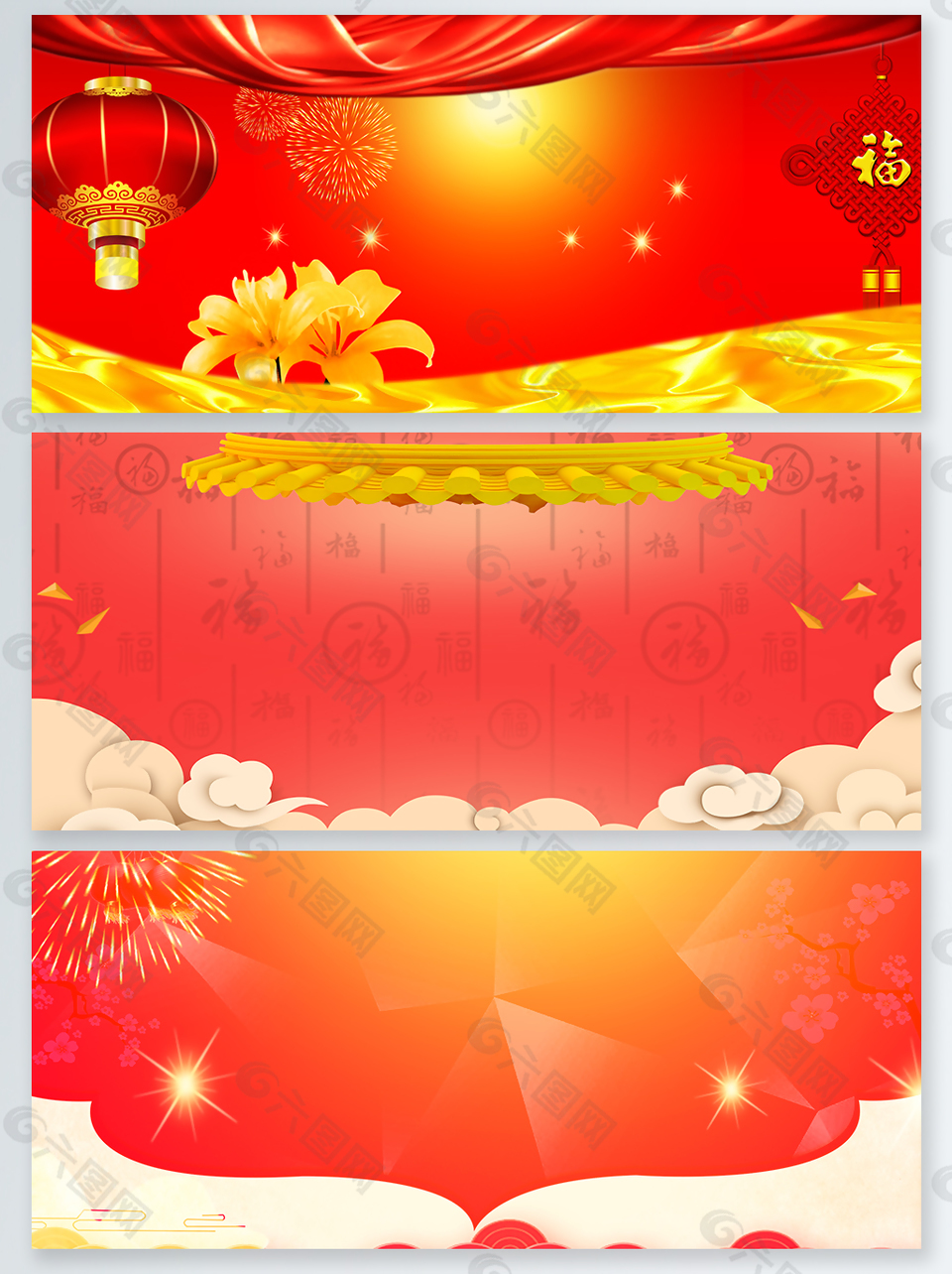大红色喜庆中国风新年背景