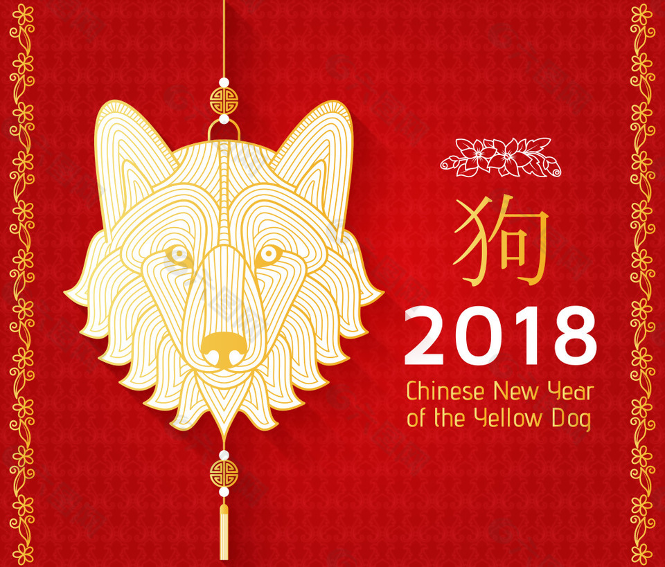 2018年狗年节日元素