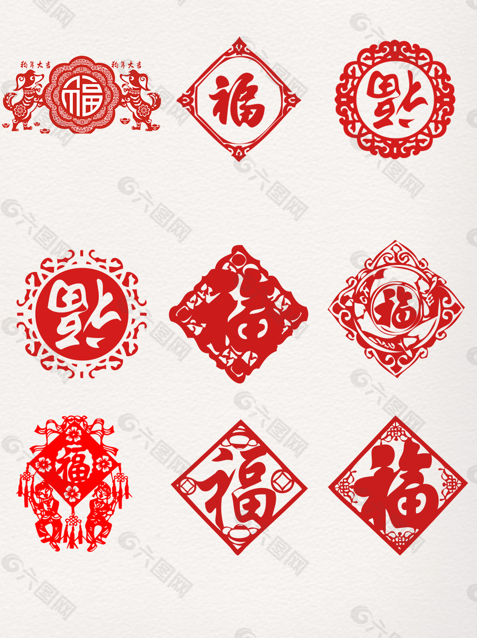 红色喜庆福字剪纸元素素材