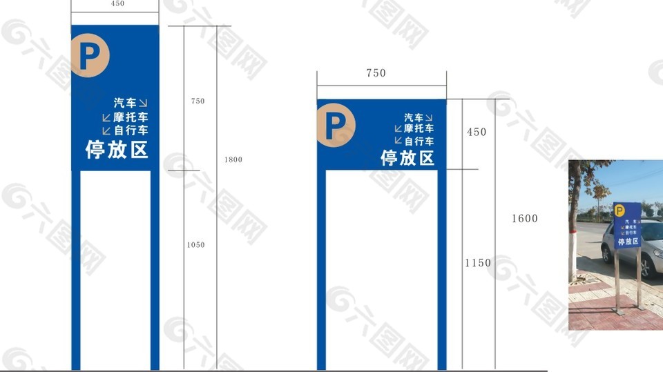 室外立式导视牌指示牌CDR矢量