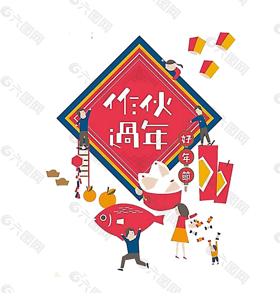 红色传统中国年png元素