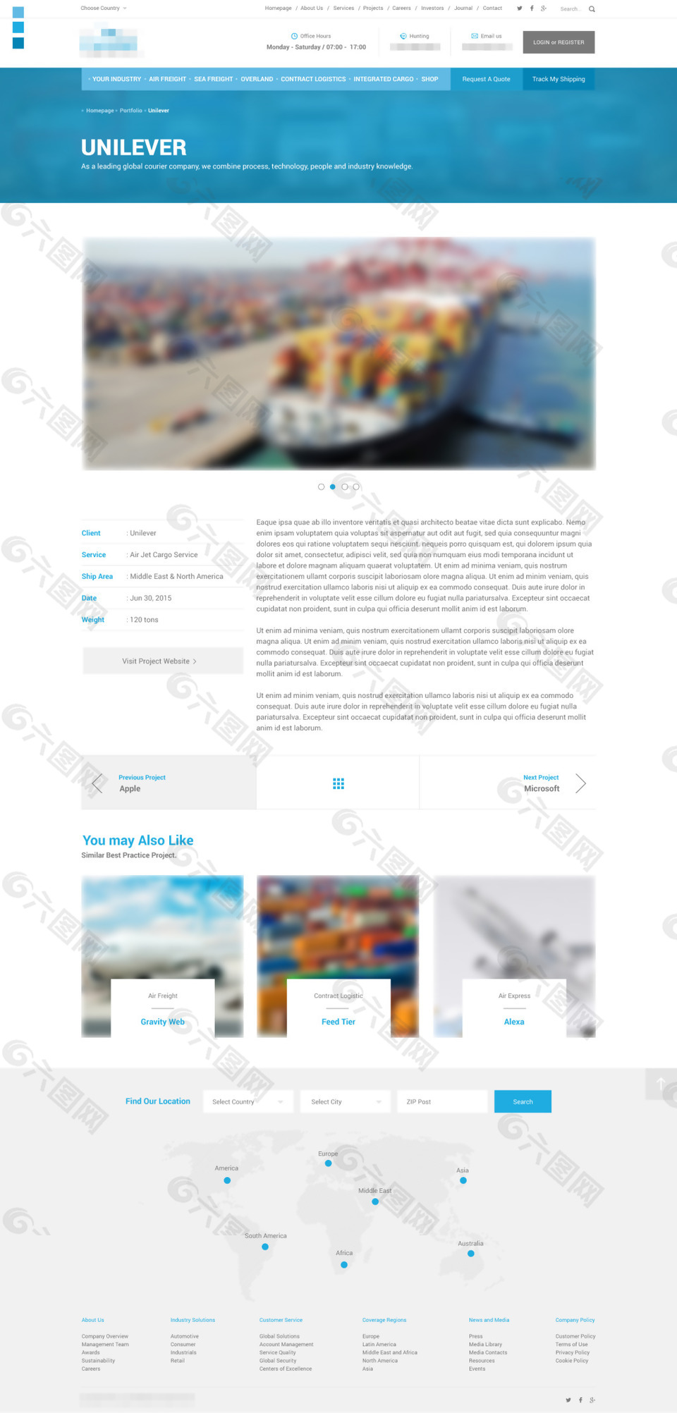 蓝色的快递物流公司网站模板之货物详情