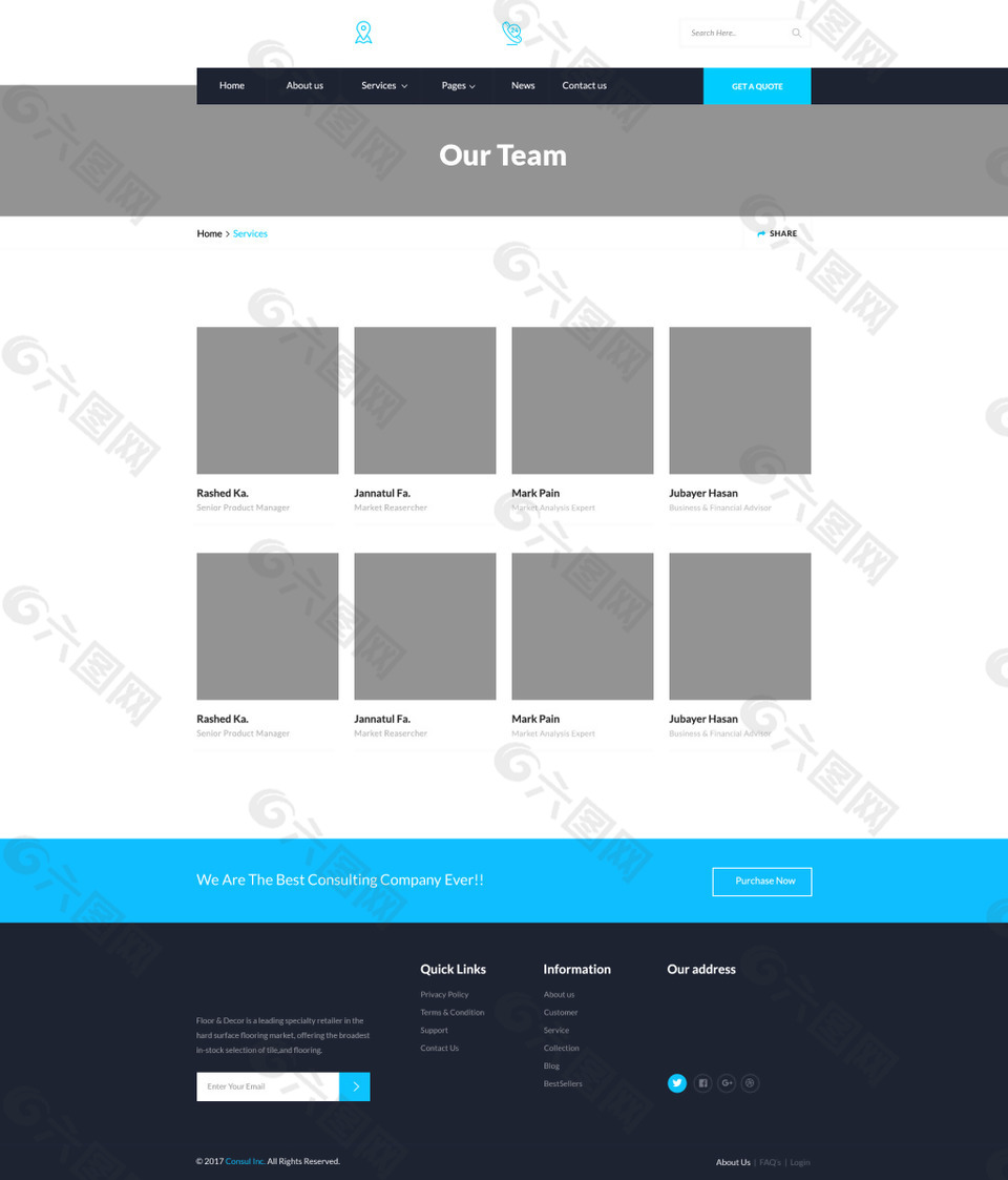 商业顾问网高档团队介绍模板