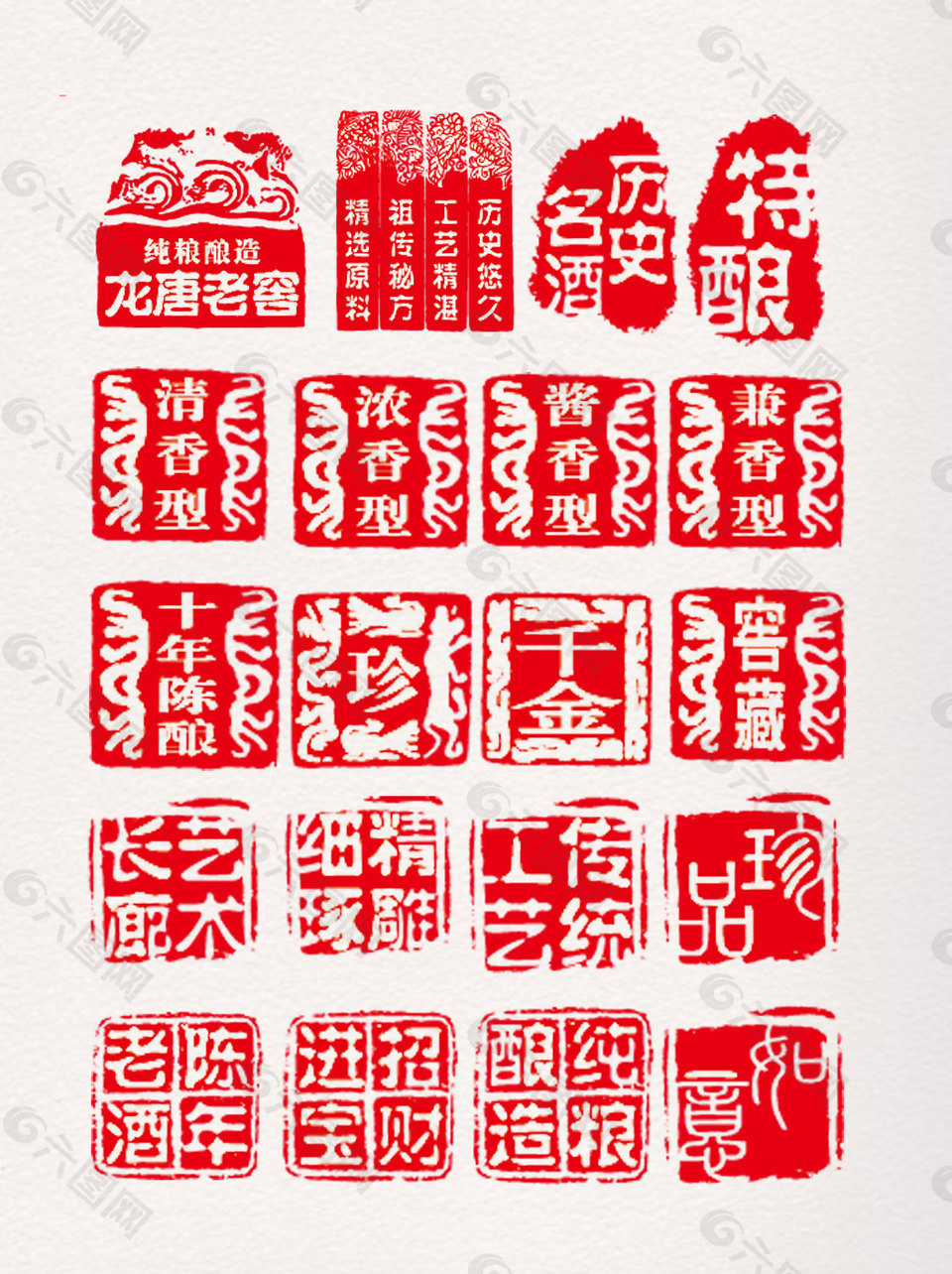 中国传统印章设计psd