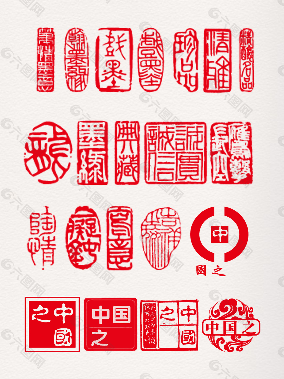 红色印章组合元素设计