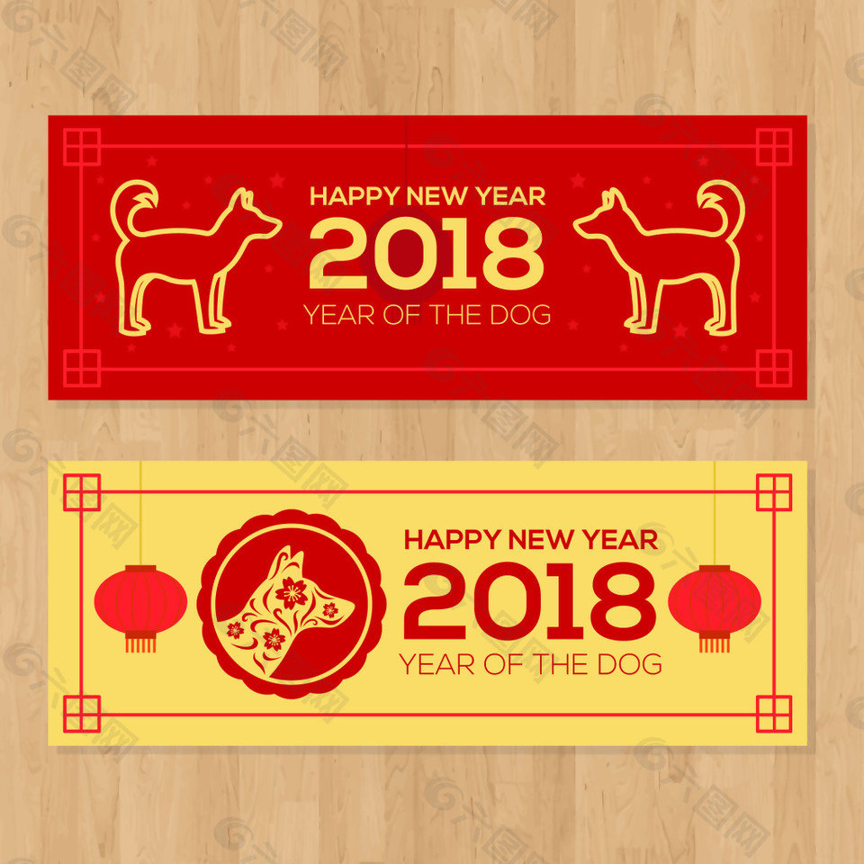 简约2018狗年标签设计