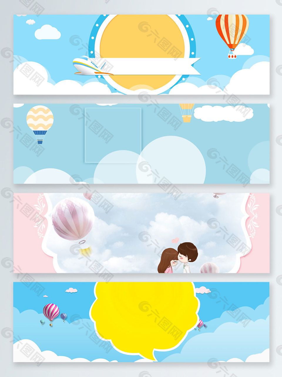 梦幻卡通天空云朵热气球背景
