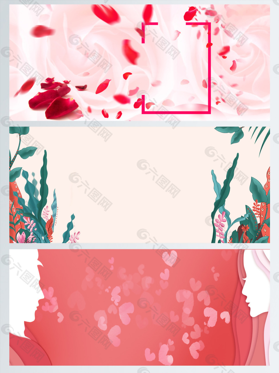 浪漫情人节背景素材