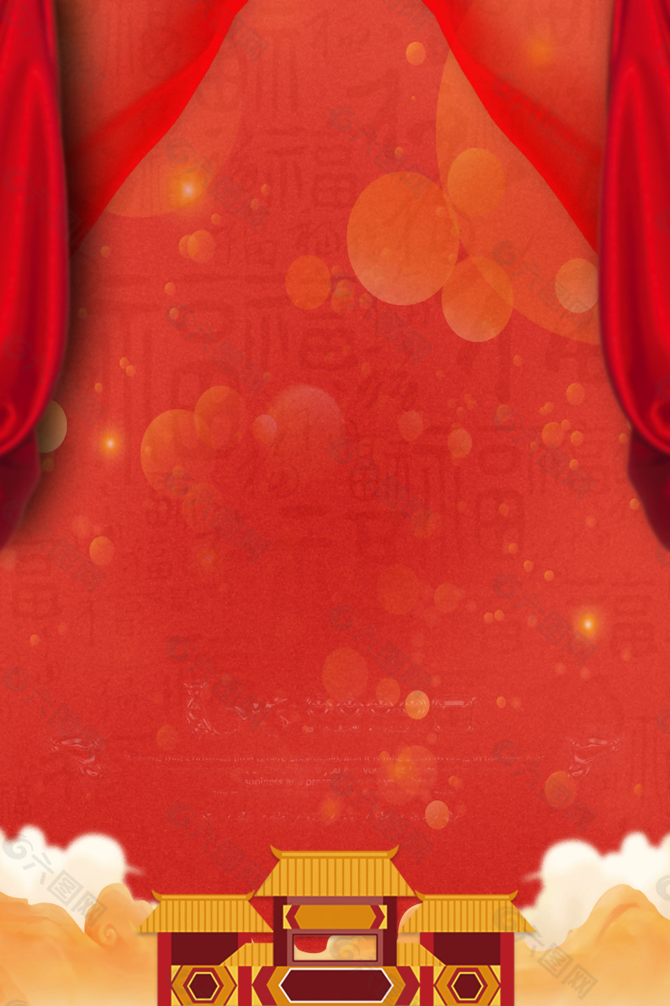 红色喜庆中式新年背景