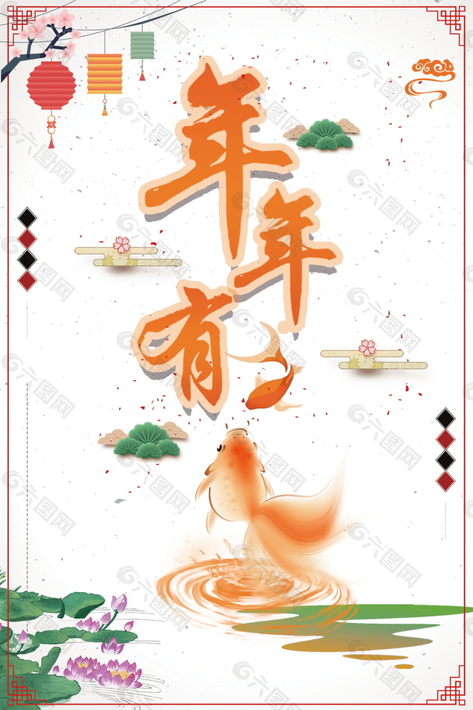 2018狗年春节海报设计