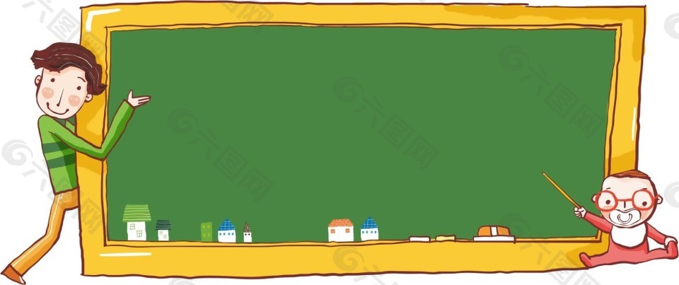 卡通教学黑板png元素