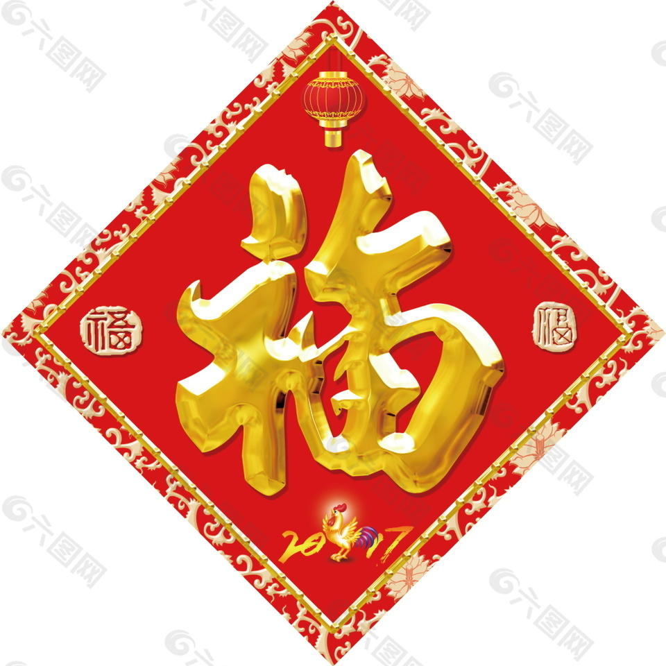 金色狗年福字门贴元素设计