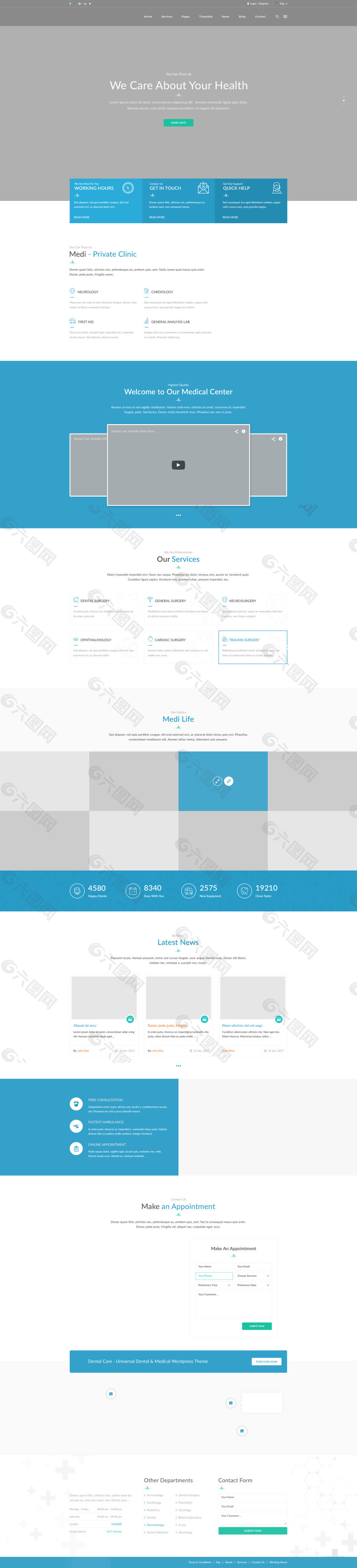 牙齿保健中心网站主页医疗中心psd模板