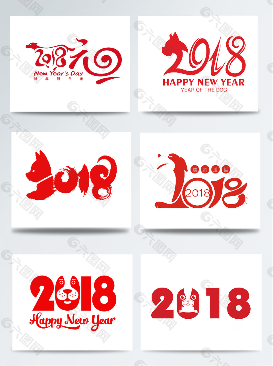 2018狗年logo设计大集合