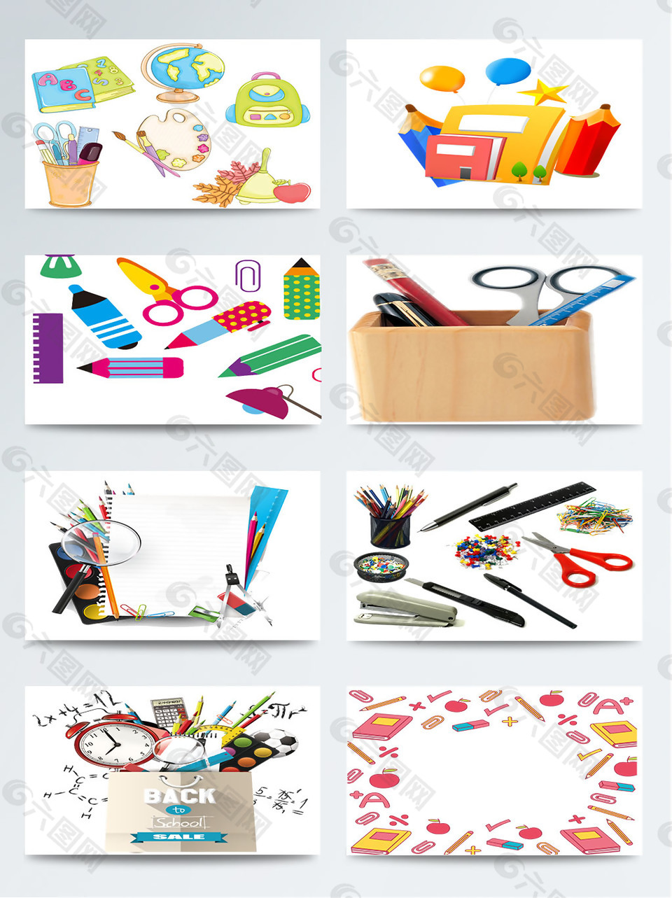 开学报到手绘卡通文具图案