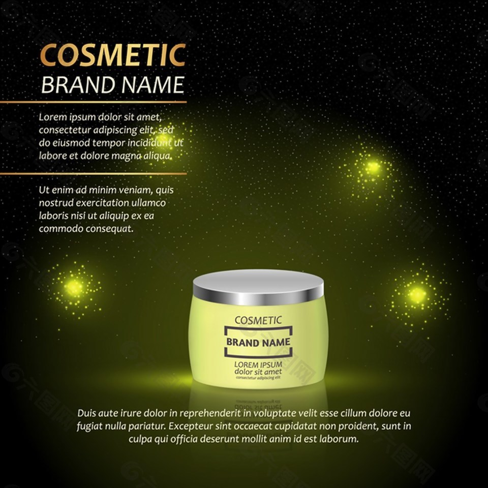 大宝护肤品ai矢量素材下载