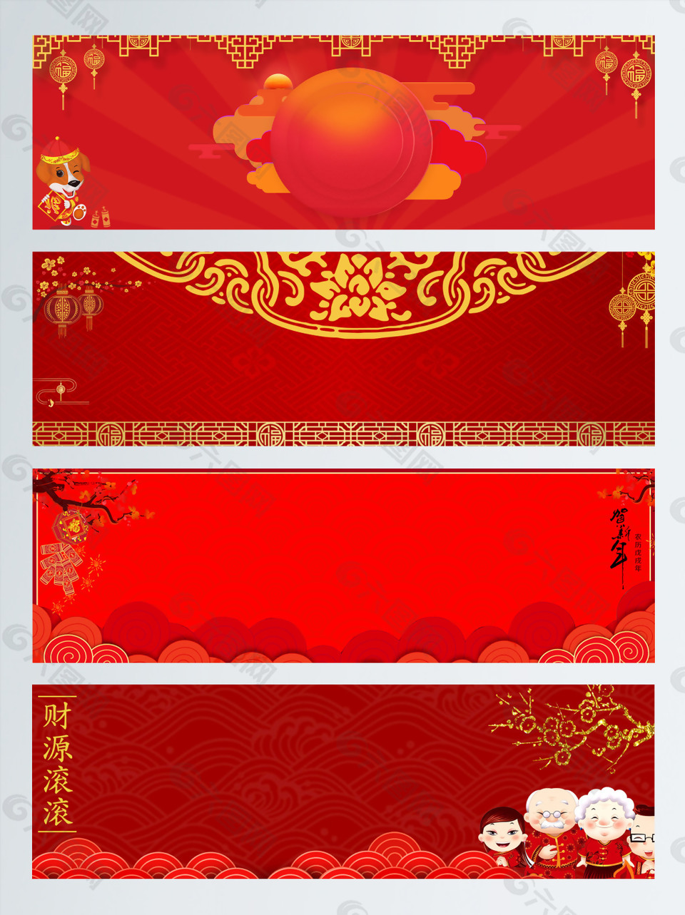 新年海报喜庆banner背景