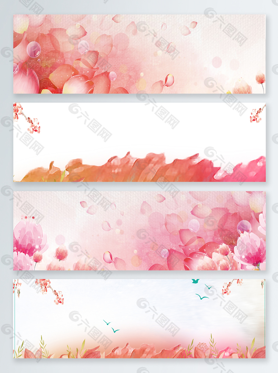 花朵粉色简约banner背景