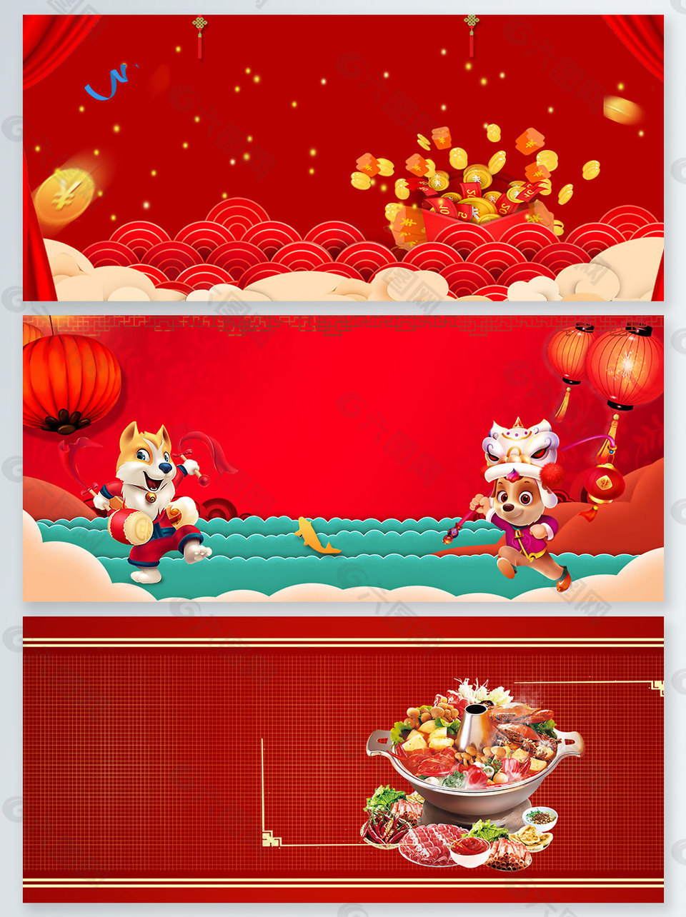 红色火锅中国风广告背景图