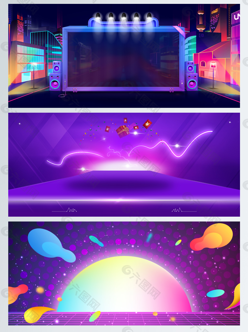 紫色渐变背景炫酷